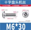 Tornillos de Cabeza Redonda Cruzada de Acero Inoxidable 201 Pm Máquina Alambre Cruzado Empotrado Rosca de Máquina Cabeza Pan Tornillos Pequeños M2M3M4M5M6