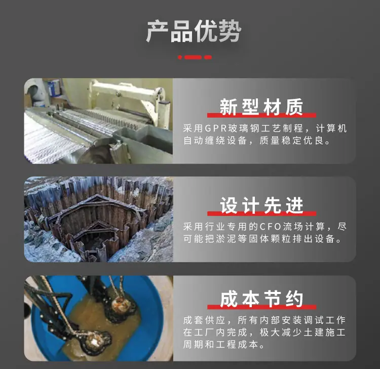 一体化预制泵站_10.jpg