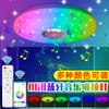 Luz de Teto RGB Quarto Simples Luz de Entrada Controle Remoto Bluetooth LED Varanda Corredor Luz de Passagem Iluminação Doméstica Ultrafina