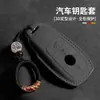 Capa de Chave Especial para Mercedes-Benz Glc Gle Glb Gla C200L C260L E300L Carcaça Classe E Classe S Classe C