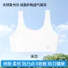 Ropa interior de desarrollo sin costuras tipo chaleco Aomeifen para niñas, fina, acolchada, transpirable, anti-golpes, sujetador sin costuras para estudiantes