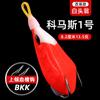 Comas Refitting Thunder Frog Poison Luya Bait Blackfish Especial para Matar Crazy Size e Preto Especial Verão Pena Sapo Fox 123 BKK