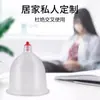 Frasco de Sangría Desechable Weiyang Dispositivo de Ventosas al Vacío Frasco de Extracción de Aire para el Hogar Frasco de Acupuntura y Sangría Laxante Medicina Tradicional China