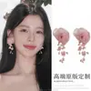 Nuevos Pendientes Chinos de Flor Rosa con Borlas Exagerados Clavos de Oreja Lujo Ligero de Gama Alta Atmosféricos Colgantes de Oreja Pendientes de Novia para Mujer