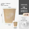 Taza de Café Desechable con Tapa, Empaque Comercial para Llevar, Taza Especial para Bebidas Calientes, Taza de Papel para Té de Leche Blanca Impresa con Pulpa de Bambú, Personalizada