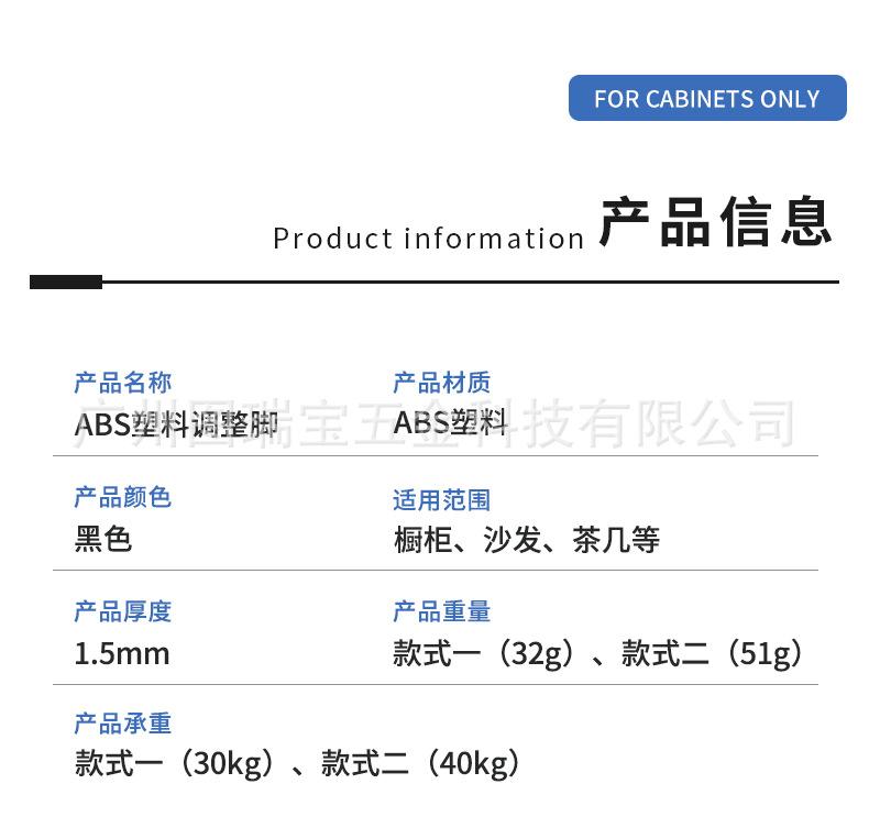 详情页_04.png