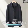 Chaqueta Nueva de Hombre 2026, Cuello Solapa, Longitud Media, Un Botón, Talla Grande, Abrigo de Negocios para Ejecutivo, Primavera/Otoño