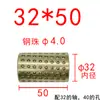 Funda de Bola de Acero, Funda de Bola, Anillo de Retención de Jaula, Tipo Estándar/Tipo de Perla Densa, Funda de Cobre, Funda de Aluminio, Funda de Plástico, Funda Guía, Columna Guía