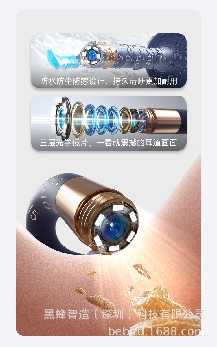亚当详情页_06.jpg