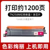 Adequado para Cartucho de Toner Brother Tn258 Cartucho de Toner Brotherl3560Cdw Cartucho de Toner para Impressora Mfc-L8390Cdw