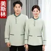 Ropa de Limpieza Manga Larga para Mujer Habitación de Hotel Invierno Otoño Departamento de Ventas de Propiedad Comunitaria Ropa de Trabajo de la Señora de la Limpieza Centro Comercial