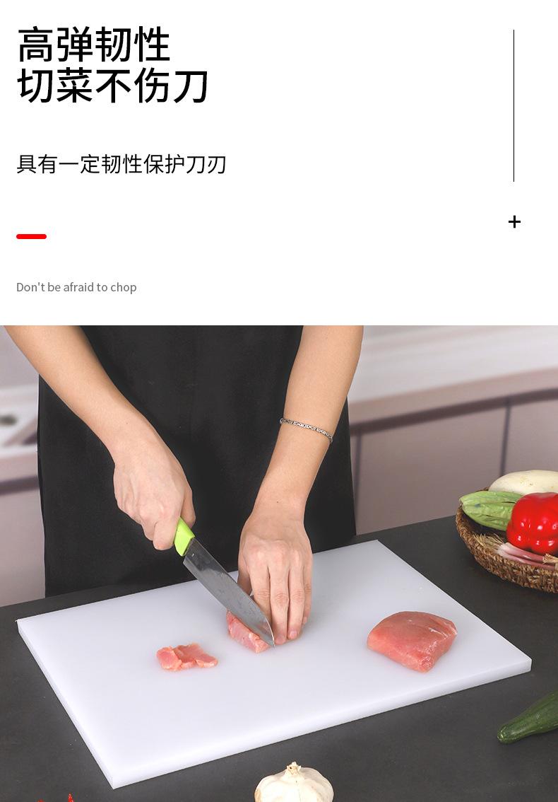 双面菜板