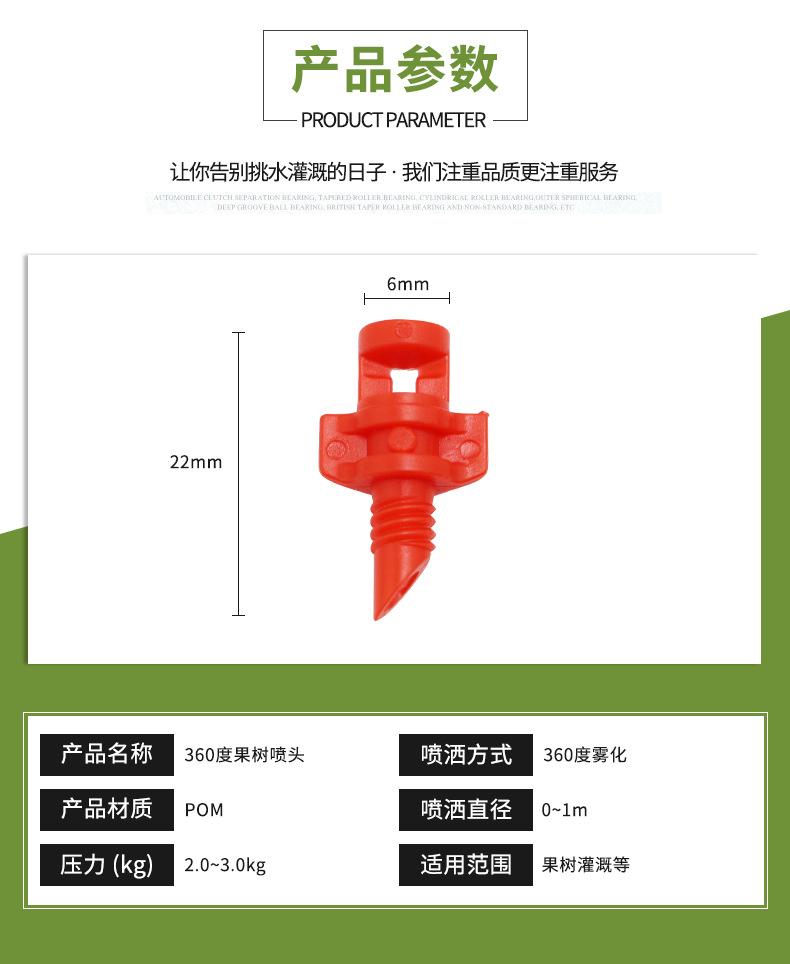 详情页2_02