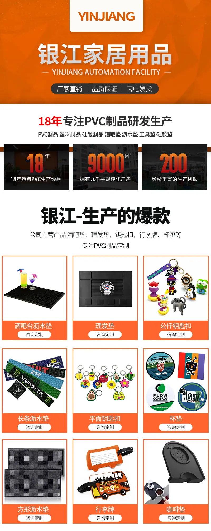 详情_01