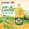 Aceite de Maíz Premium Shengfu de 1.8 Litros para Uso Comercial y Doméstico, Sin OGM, Caja Completa de Aceite Comestible Prensado al por Mayor