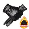 Guantes de Invierno de Cuero para Hombre para Montar con Forro Polar Engrosado Cálido a Prueba de Viento Impermeable Pantalla Táctil Guantes de Invierno para Motociclismo