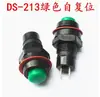 Interruptor de Botón Redondo DS-211/213 Rojo y Verde con Bloqueo, Auto-Bloqueante, Sin Bloqueo, Auto-Retorno Botón Pequeño, Agujero 10MM