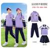 Ropa de jardín de infantes de estilo británico, primavera y otoño, de tres piezas, nueva ropa de béisbol para niños, ropa deportiva para clases, uniforme de escuela primaria.