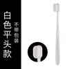 Escova de Dentes Cabelo Macio Dez Mil Fios Carvão de Bambu Cabelo Cerdas Criptografadas Ultrafinas Tubo Montado Independente Doméstico Proteção Gengival Escova de Dentes Nível Ultra-nano
