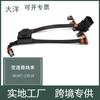 Aplicable al arnés de cableado de transmisión automática nuevo y moderno 46307-23010 46308-23010 repuestos de automóvil