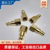 Conector rápido industrial de grado industrial americano férula de alambre exterior férula americana férula de diente exterior enchufe NPT1/4