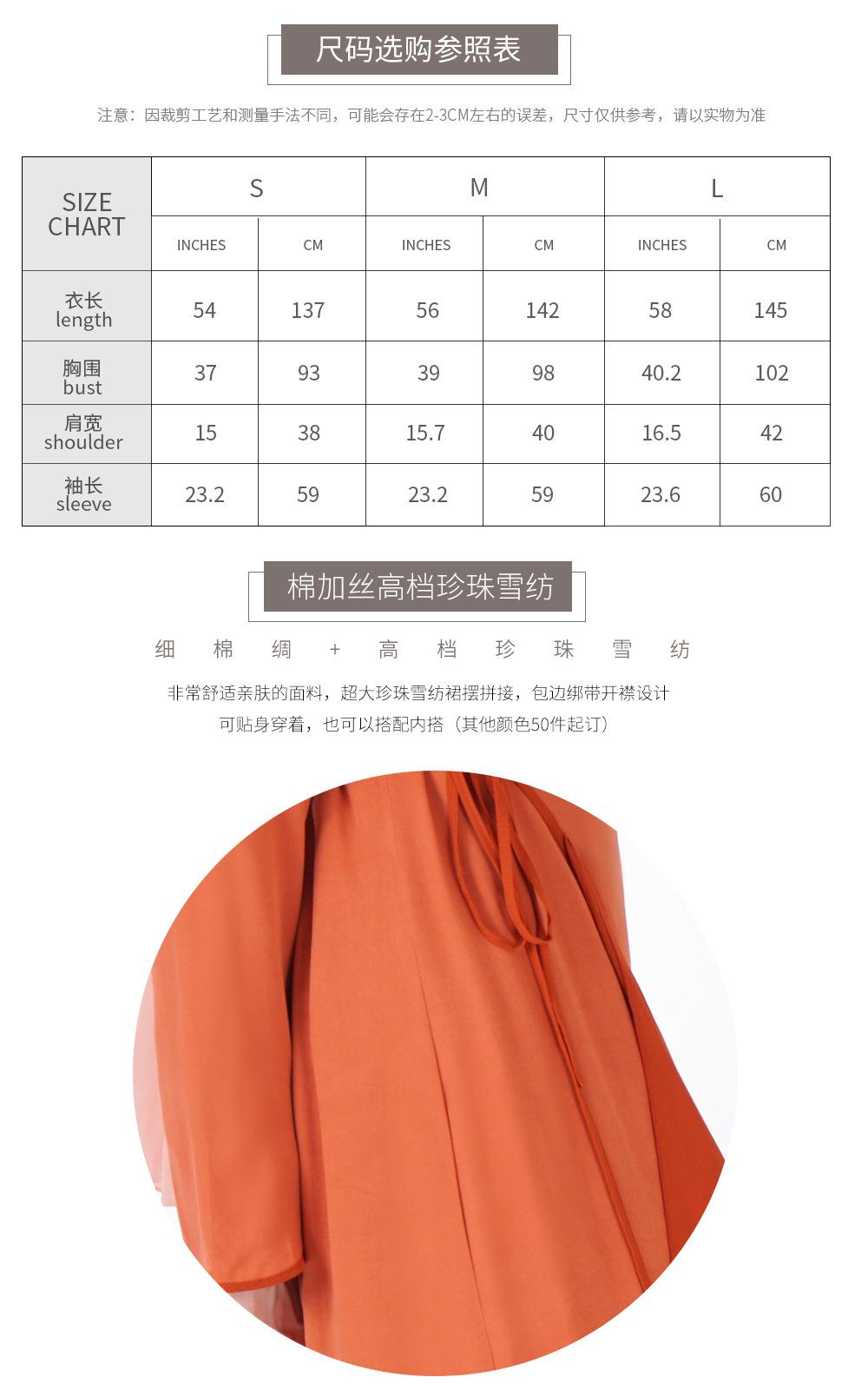 9208穆斯林女装长袍详情页_02.jpg