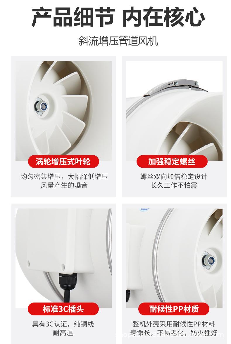 管道风机详情_14.jpg