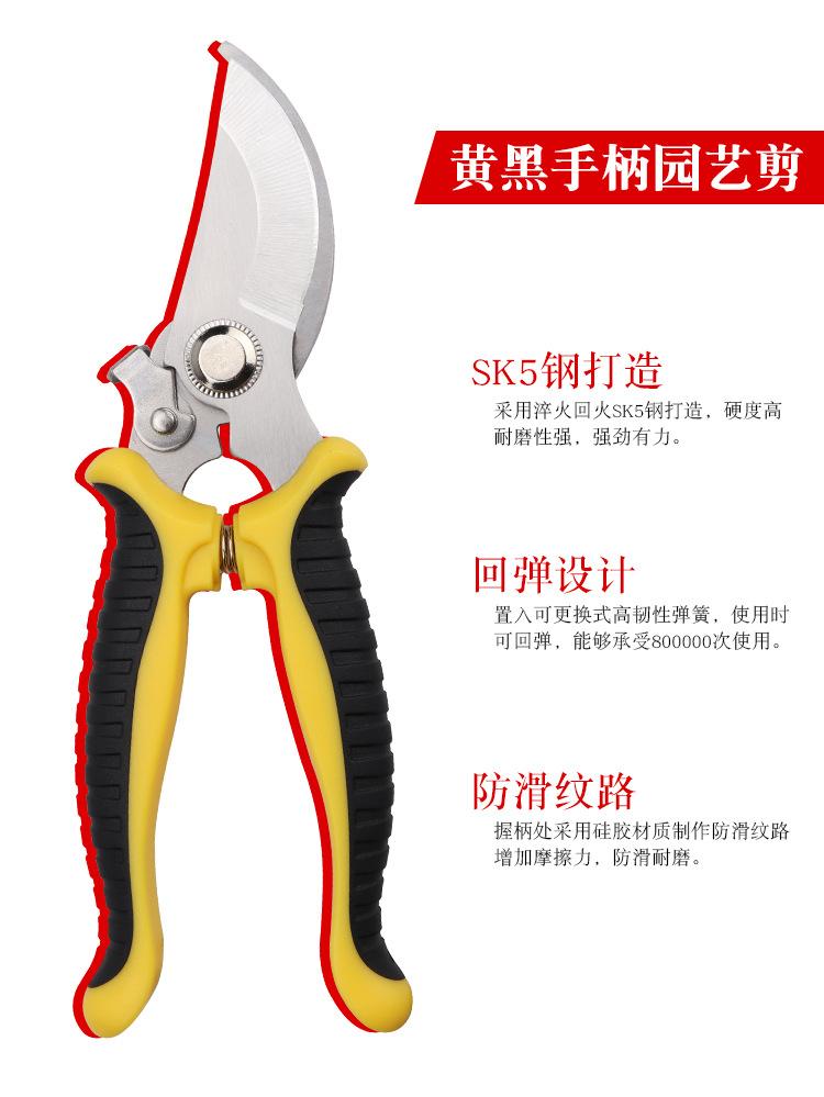 黄黑手柄_03.jpg