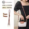 Hengjiang Wholesale Adecuado para Transformación de Bolso Longxiang Sin Perforar Hebilla de Cuero Genuino Correa de Hombro Colgante Cruzado Mini Correa de Hombro Accesorios de Compra Individual