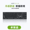 Kt41-4B Teclado USB con Cable para Portátil, Computadora de Escritorio, Uso Externo, Oficina en Casa, Venta al por Mayor, Transfronterizo