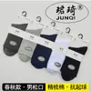 Meias Masculinas Junqi 8016 Primavera e Outono Algodão Fino Ponto Duplo, Cor Sólida Estilo Casual, Alta Elasticidade, Não Apertam, Absorventes de Suor e Respiráveis