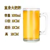 Caneca de Cerveja de Vidro Espesso com Alça, Copo de Chá KTV, Copo de Cerveja de Barril Resistente ao Calor, Copo de Abacaxi, Copo de Cerveja Artesanal
