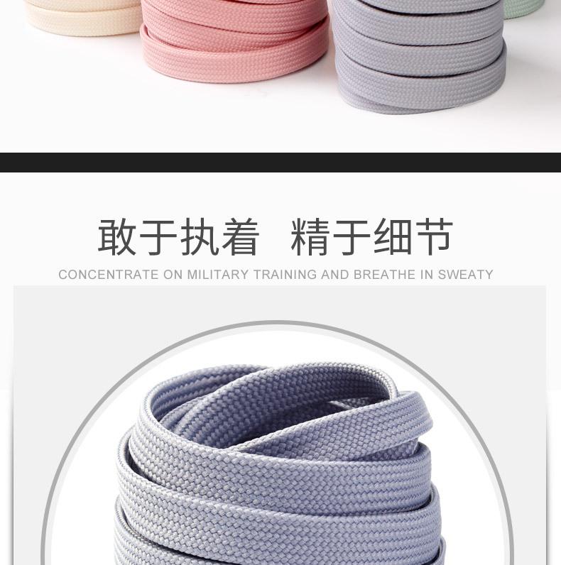 双层彩色鞋带详情_02.jpg