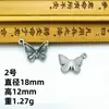 Plata transfronteriza de Xizang aleación de color fuerte que retiene el color plata antigua flor de mariposa de hierro en forma de colgante pequeño accesorios de cadena de pulsera DIY venta al por mayor