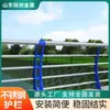 Fabricante de Barandillas para Puentes de Acero Inoxidable 304, Barandillas para Ríos, Barandillas Anticolisión para Paso Elevado, Barandillas de Acero Inoxidable para Estanques