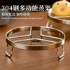 Rejilla de Acero Inoxidable Engrosada para Cocina Casera, Rejilla de Vapor de Tres Patas, Soporte para Olla Resistente a Altas Temperaturas, Almacenamiento en Encimera, Soporte Universal para Base de Olla
