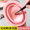 Jabón para limpiar brochas de maquillaje, herramienta para limpiar brochas, jabón de abeja y flor, herramienta limpiadora de esponjas de belleza, jabón mini borla de sándalo