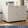Archivero, Gabinete de Oficina, Gabinete de Almacenamiento, Gabinete con Cajones, Gabinete Móvil con Ruedas, Gabinete de Almacenamiento Bajo Escritorio, Gabinete Bajo, Gabinete para Documentos
