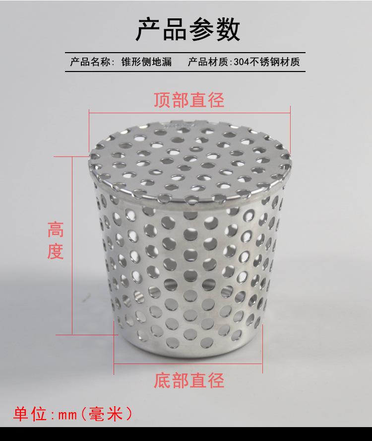详情14