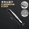 Vendas Diretas da Fábrica, Pinças Dentárias Espessadas de Aço Inoxidável, Pinças de Posicionamento com Ponta Curva Serrilhada Antiderrapante, Curva Única, Curva Dupla
