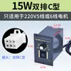 Controlador de velocidad US-52 interruptor para motor de CA con engranajes 15W60W90W120W180W250W cinta transportadora