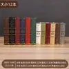 Wg6Q Livro Falso Europeu Pequenos Enfeites Modelo Retrô Decorações Livro em Inglês Adereços para Fotos