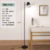 Luminária de chão de três cabeças, uma luminária de pé elegante para a sala de estar, colocada ao lado do sofá, uma luminária de chão de alta qualidade para o quarto, uma luminária de leitura de cabeceira, feita de ferro