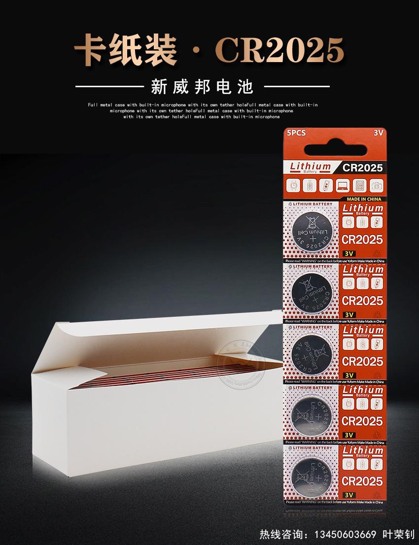 威邦卡装详情页模版_01.jpg
