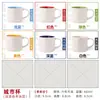 Caneca Cerâmica Sublimação Térmica Atacado Copo Revestido Branco Puro Exportação Comércio Exterior Caneca de Café Atacado Em Estoque
