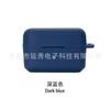 Adecuado para audífonos Bluetooth Iron Triangle CKS30TW, funda protectora de silicona para compartimento de carga, almacenamiento, cubierta suave todo incluido, disponible
