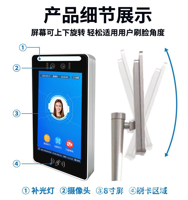 详情8寸