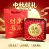 Shuibei Ouro 999 Ouro Puro Grande Ornamento de Bolo, Decoração Criativa para Mesa de Escritório, Brinde para Eventos Corporativos