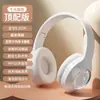 Auriculares Montados en la Cabeza Inalámbricos Bluetooth Música con Graves Adecuados para Vivo Huawei Oppo Apple Universales
