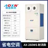 Ar Condicionado Aoxin de Economia de Energia e Potência com Grande Saída de Ar, Refrigeração Industrial, Resfriamento Rápido, Ar Condicionado Evaporativo Tipo Jato Refrigerado a Água